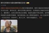 中外青年志愿者携手加入南京大屠杀历史真相传播行动