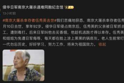 中外青年志愿者携手加入南京大屠杀历史真相传播行动