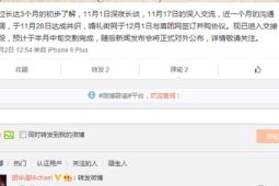 村里帮喜团年场婚礼推动喜事简办新办