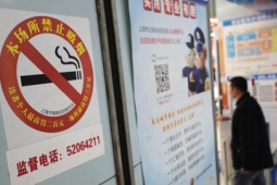 女子劝阻室内吸烟反遭围攻禁烟不该被禁言