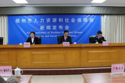 一季度全国化解欠薪亿元彰显治理成效