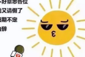 暖湿气流来袭广东将现回南天现象