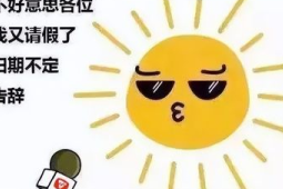 暖湿气流来袭广东将现回南天现象