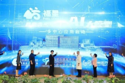 福星大模型启用助力儿童青少年肥胖防控智慧化解决方案