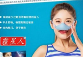 过敏星人慎用网红治鼻炎产品