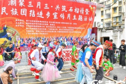 桂台同胞南宁共庆广西三月三三百人携手欢度佳节
