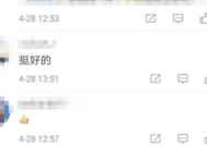 强制下班为何频频冲上热搜