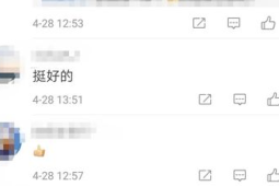 强制下班为何频频冲上热搜