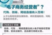直播购物越买越贵记者调查直播间杀熟现象