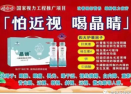 吃叶黄素会导致干眼症吗叶黄素能预防近视专家揭秘