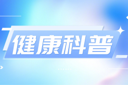 湖南万人签约家庭医生家庭医生成为民众健康管家