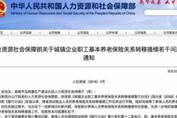 沈阳出台新举措激活养老服务行业人才发展引擎