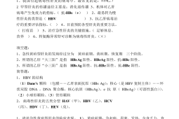 大风起兮云飞扬健康风险这样防