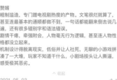 微短剧行业乱象丛生粗制滥造抄袭成风亟待整治