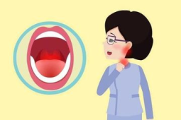 吃药坏习惯等于咽刀片