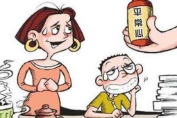 后高考时期孩子常见心理问题应对指南
