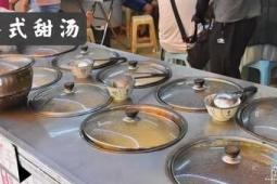 古法熬制潮汕草粿香飘四海受热捧