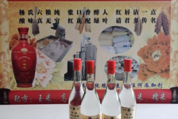 贺兰山下美酒飘香迎新春