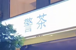 全国首张外籍人士电子预防接种证浙江义乌发放