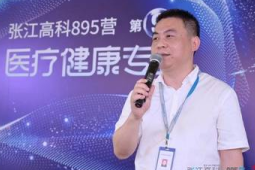 浦东生物医药产业年规模突破亿元