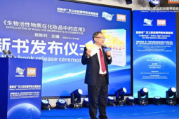 中国化妆品行业迈向科技驱动新时代