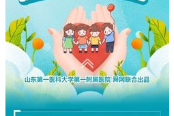 轮状病毒高发期来袭岁内婴幼儿需重点防护