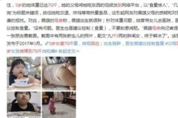 晒娃变啃娃谁在打网红儿童的小算盘