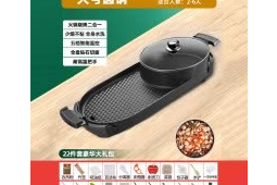 火锅烧烤收取调料费是否合理引热议