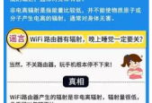 G基站辐射比G更强危害更大是谣言还是真相
