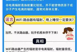 G基站辐射比G更强危害更大是谣言还是真相