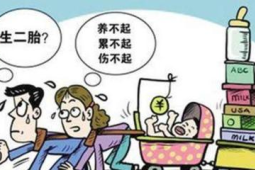 延长产假设立陪产假背后的成本承担问题