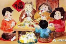 连续五年没有大年三十会影响除夕过年吗