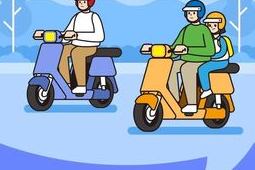 安全骑行电动自行车这些提示请牢记