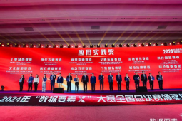 辽宁政务服务便民热线正式接入DeepSeek人工智能平台