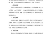 中国小动物保护协会声明从未与潘宏有过任何接触