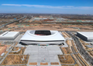 雄安体育中心正式投入运营开启城市体育新篇章