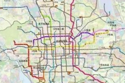 北京今年在建城市轨道交通线路达公里