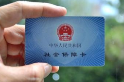 北京月启动第三代社保卡第三批集中换发工作