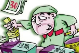 精明消费者必看的食品标签关键信息