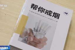 吸烟不往肺里吸就无害细支烟危害更低这些戒烟误区你别中招