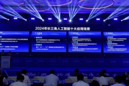 人工智能赋能健康服务开启智慧医疗新时代