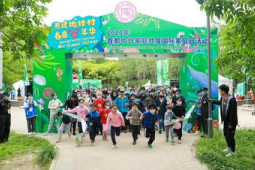 首都中外家庭共度国际家庭日以花为媒共建美丽家园