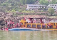 贵州黔西游船倾覆事故致人遇难人失联