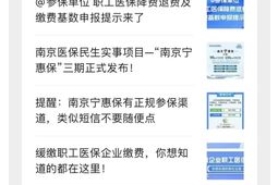 医保报销药品一键查询