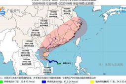 台风蝴蝶预计登陆海南陵水至乐东沿海