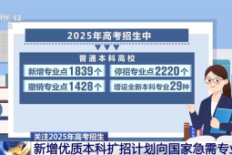 中国多所双一流高校扩招聚焦学科交叉与人工智能发展