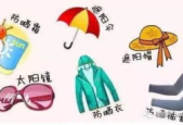 穿了防晒衣还需要涂防晒霜吗
