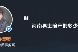 产假工资由男方单位还是女方单位支付