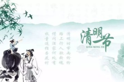 清明时节养生指南青团艾灸注意事项中医医师建议