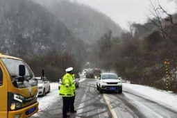 全国公路受雨雪大雾天气影响路段出行提示